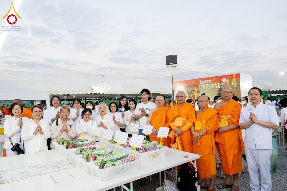 ภาพ No.301768:วันที่ 24 มกราคม พ.ศ. 2569 พิธีถวายภัตตาหารเป็นสังฆทาน แด่พระธรรมยาตรา ณ อนุสรณ์สถานบางปลา วัดบางปลา อำเภอบางเลน จังหวัดนครปฐม ในโครงการธรรมยาตรา กตัญญูบูชา มหาปูชนียาจารย์ พระมงคลเทพมุนี(สด จนฺทสโร) พระผู้ปราบมาร อนุสรณ์สถาน 7 แห่ง ปีที่ 14