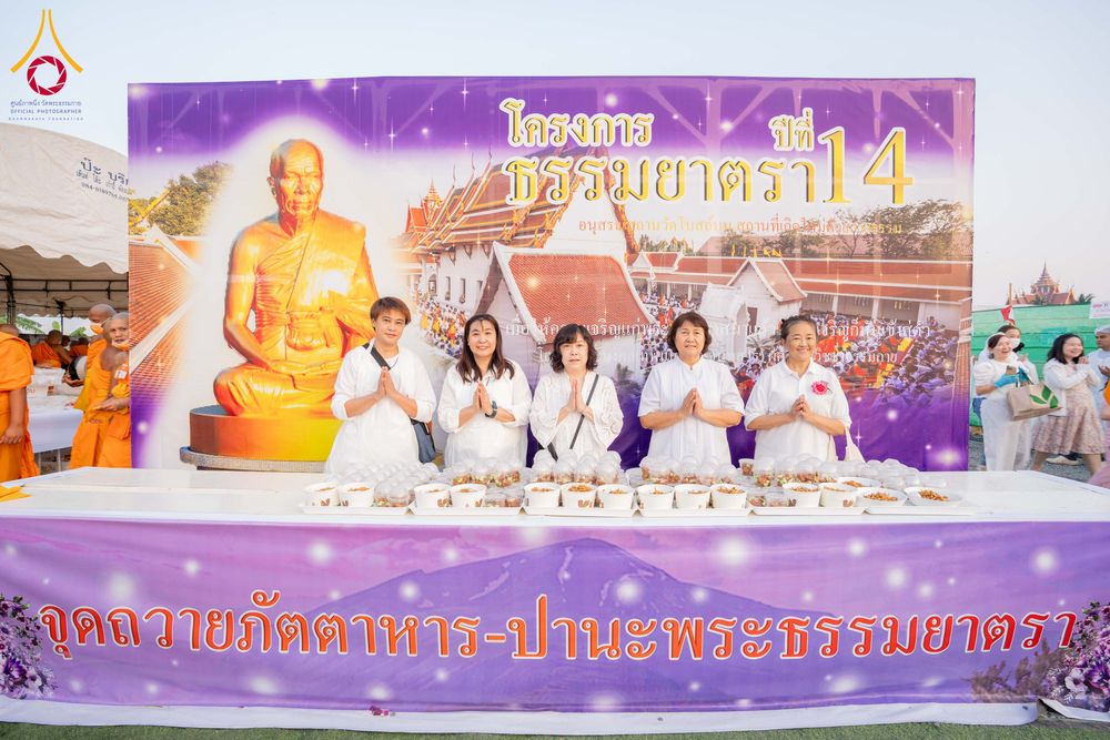 ภาพ No.295812:วันที่ 17 มกราคม พ.ศ. 2569 พิธีถวายภัตตาหารเป็นสังฆทาน แด่พระธรรมยาตรา ณ วัดโบสถ์บน ต.บางคูเวียง จ.นนทบุรี อนุสรณ์สถานลำดับที่ 4 สถานที่เกิดด้วยกายธรรม ในโครงการธรรมยาตรา กตัญญูบูชา มหาปูชนียาจารย์ พระมงคลเทพมุนี(สด จนฺทสโร) พระผู้ปราบมาร อนุสรณ์สถาน 7 แ