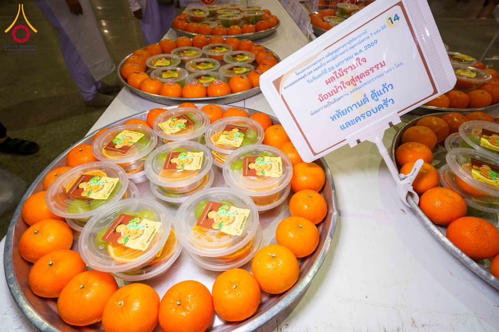 ภาพ No.303144:วันที่ 26 มกราคม พ.ศ. 2569 พิธีถวายภัตตาหารเป็นสังฆทาน แด่พระธรรมยาตรา ณ วัดพระธรรมกาย  จังหวัดปทุมธานี ในโครงการธรรมยาตรา กตัญญูบูชา มหาปูชนียาจารย์ พระมงคลเทพมุนี(สด จนฺทสโร) พระผู้ปราบมาร อนุสรณ์สถาน 7 แห่ง ปีที่ 14