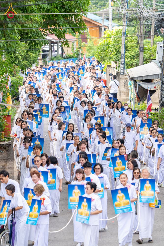 ภาพ No.336380:วันจันทร์ที่ 22 มิถุนายน พ.ศ.2569 พิธีอัญเชิญพระธรรมกาย  วัดกลางธนรินทร์ ต.บ้านแป้ง อ.พรหมบุรี จ.สิงห์บุรี