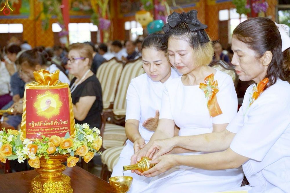 ภาพ No.272391:วันที่ 1 พฤศจิกายน พ.ศ. 2568 พิธีทอดกฐินสามัคคีทั่วไทย ณ วัดสุขวนาราม ต.ดอนรวก  อ.ดอนตูม จ.นครปฐม โดยคณะศิษยานุศิษย์ บูชาธรรม 81 ปี หลวงพ่อธัมมชโย