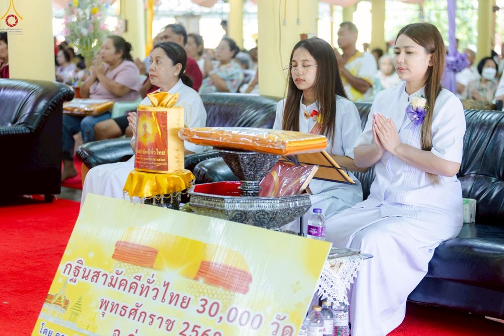 ภาพ No.266532:วันที่ 25 ตุลาคม พ.ศ. 2568 พิธีทอดกฐินสามัคคีทั่วไทย ณ วัดสว่างอารมณ์ ต.ป่าโมก อ.ป่าโมก จ.อ่างทอง โดยคณะศิษยานุศิษย์ บูชาธรรม 81 ปี หลวงพ่อธัมมชโย