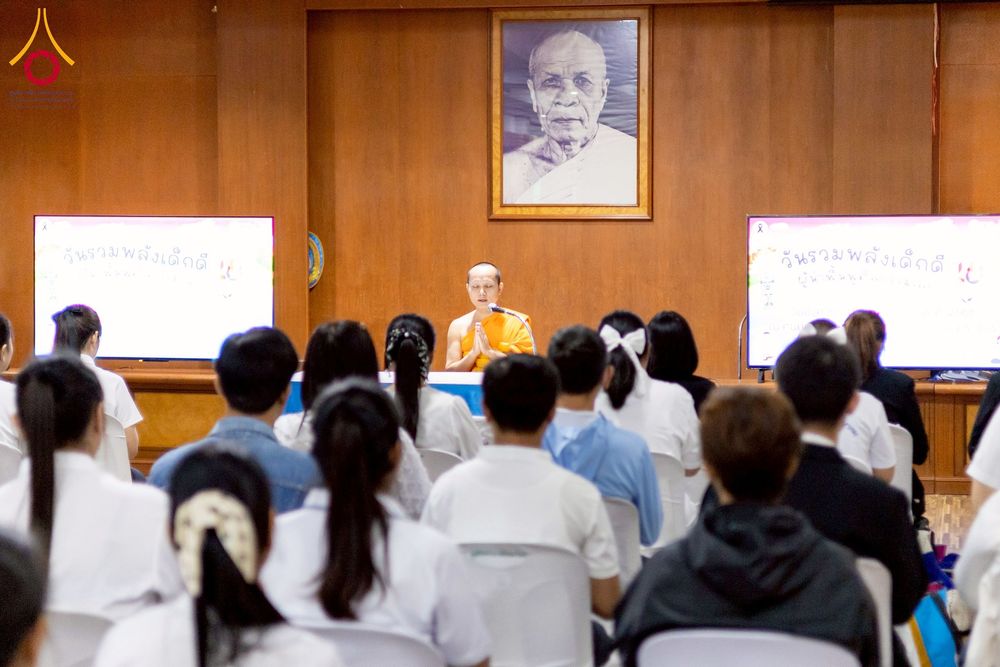 ภาพ No.271159:วันที่ 18 พฤศจิกายน พ.ศ. 2568 รวมพลังเด็กดี V-Star ผู้นำฟื้นฟูศีลธรรมโลก ประจำปี 2568 จังหวัดราชบุรี ณ ศูนย์อบรมเยาวชนผาสุกวนิช