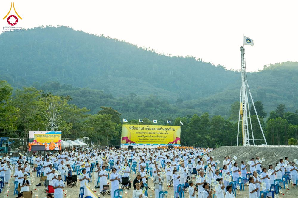 ภาพ No.275070:วันอาทิตย์ที่ 30 พฤศจิกายน พ.ศ. 2568 พิธีตอกเสาเข็ม "สร้างองค์พระเจดีย์เพื่อสร้างสันติภาพโลก" ต้นสุดท้าย ณ ศูนย์ปฏิบัติธรรมระยอง (บ้านช่องลม)