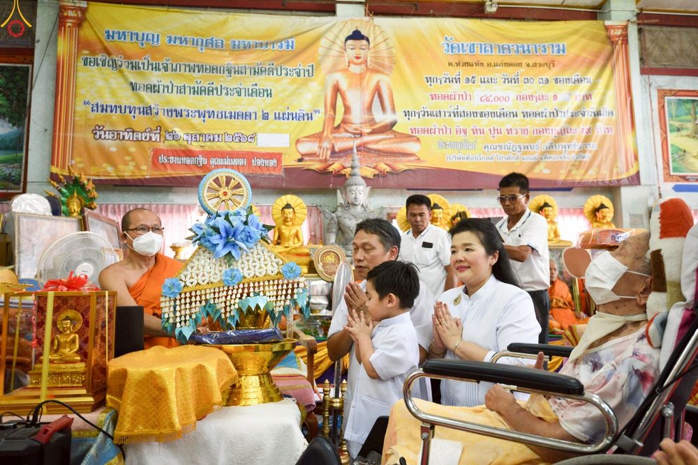 ภาพ No.268407:วันที่ 25 ตุลาคม พ.ศ. 2568 พิธีทอดกฐินสามัคคีทั่วไทย ณ วัดเขาลาดวนาราม(เขาแย้)  ต.ห้วยแห้ง อ.แก่งคอย จ.สระบุรี โดยคณะศิษยานุศิษย์ บูชาธรรม 81 ปี หลวงพ่อธัมมชโย