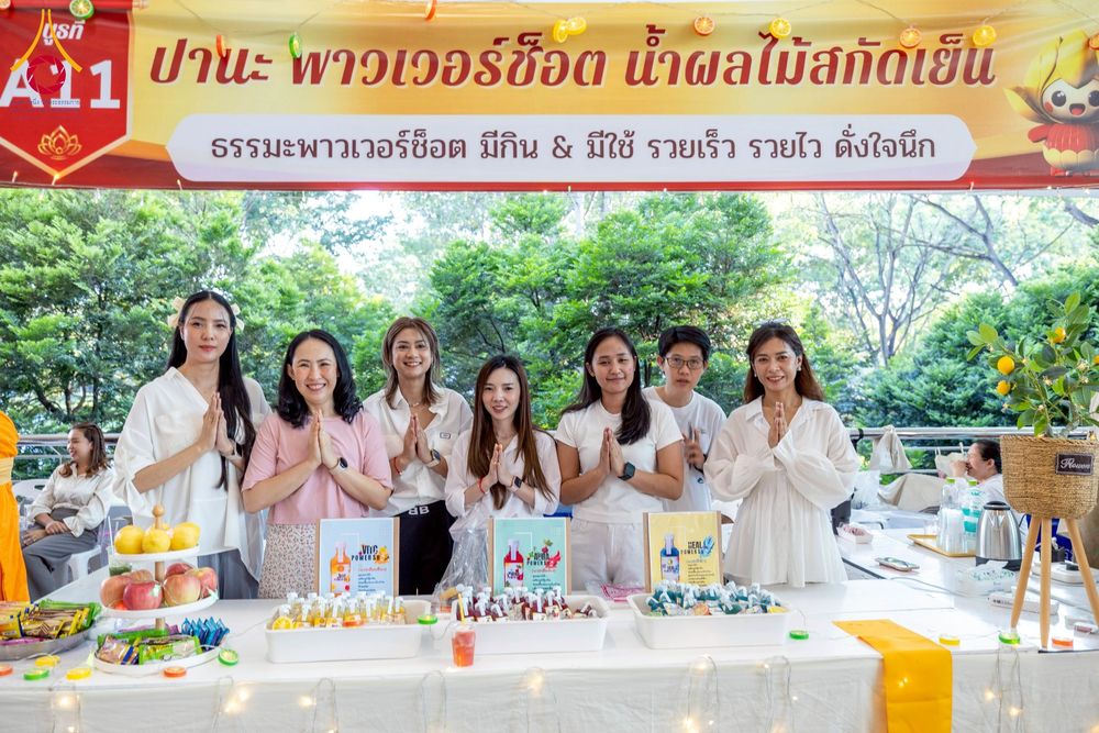 ภาพ No.273058:วันอาทิตย์ที่ 23 พฤศจิกายน พ.ศ.2568 พิธีมุทิตาสักการะ พระมหาเถระและพระเถระ ประจำปีพุทธศักราช 2568 ณ ห้องแก้วสารพัดนึก 2 สภาธรรมกายสากล  วัดพระธรรมกาย