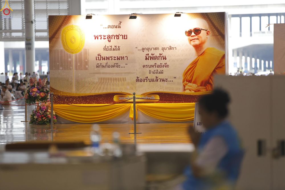 ภาพ No.337765:วันอาทิตย์ต้นเดือน 5 กรกฎาคม พ.ศ.2569 พิธีตักบาตรข้าวสารอาหารแห้ง  ณ บ้านแก้วเรือนทองคุณยายฯ วัดพระธรรมกาย