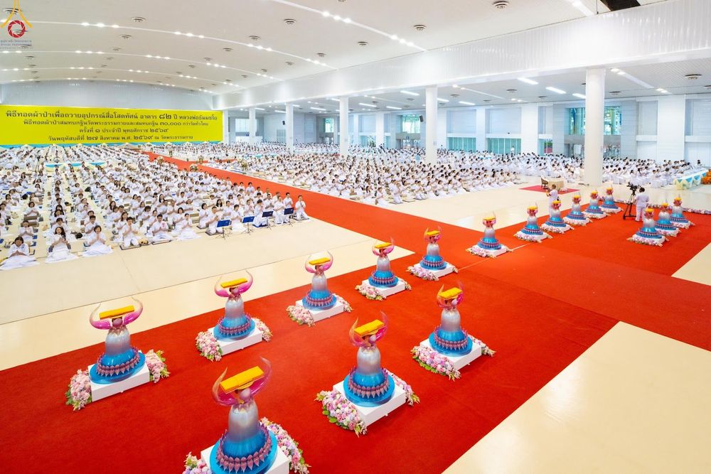 ภาพ No.345504:วันพฤหัสบดีที่ 27 สิงหาคม พ.ศ.2569 พิธีภาคสาย ปฏิบัติธรรมร่วมกัน เนื่องในวันธรรมชัย ณ สภาธรรมกายสากล วัดพระธรรมกาย