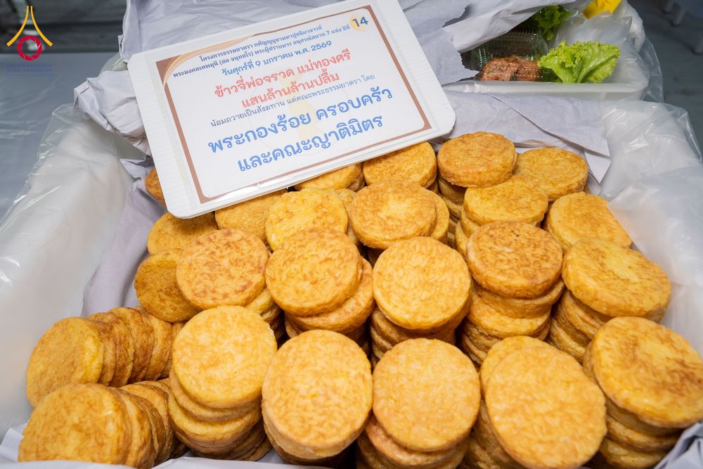 ภาพ No.290867:วันที่ 9 มกราคม พ.ศ. 2569 พิธีถวายภัตตาหารเป็นสังฆทาน แด่พระธรรมยาตรา ณ อนุสรณ์สถานคลองบางนางแท่น อ.สามพราน จ.นครปฐม ในโครงการธรรมยาตรา กตัญญูบูชา มหาปูชนียาจารย์ พระมงคลเทพมุนี(สด จนฺทสโร) พระผู้ปราบมาร อนุสรณ์สถาน 7 แห่ง ปีที่ 14