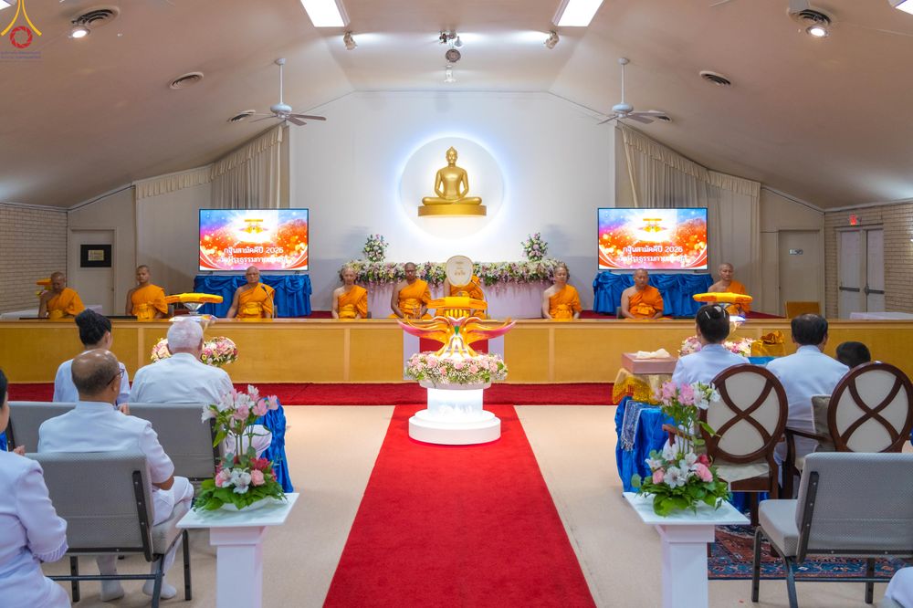 ภาพ No.284369:วันอาทิตย์ที่ 19 ตุลาคม พ.ศ.2568  พิธีทอดกฐินสามัคคี ณ วัดพระธรรมกายเท็กซัส สหรัฐอเมริกา