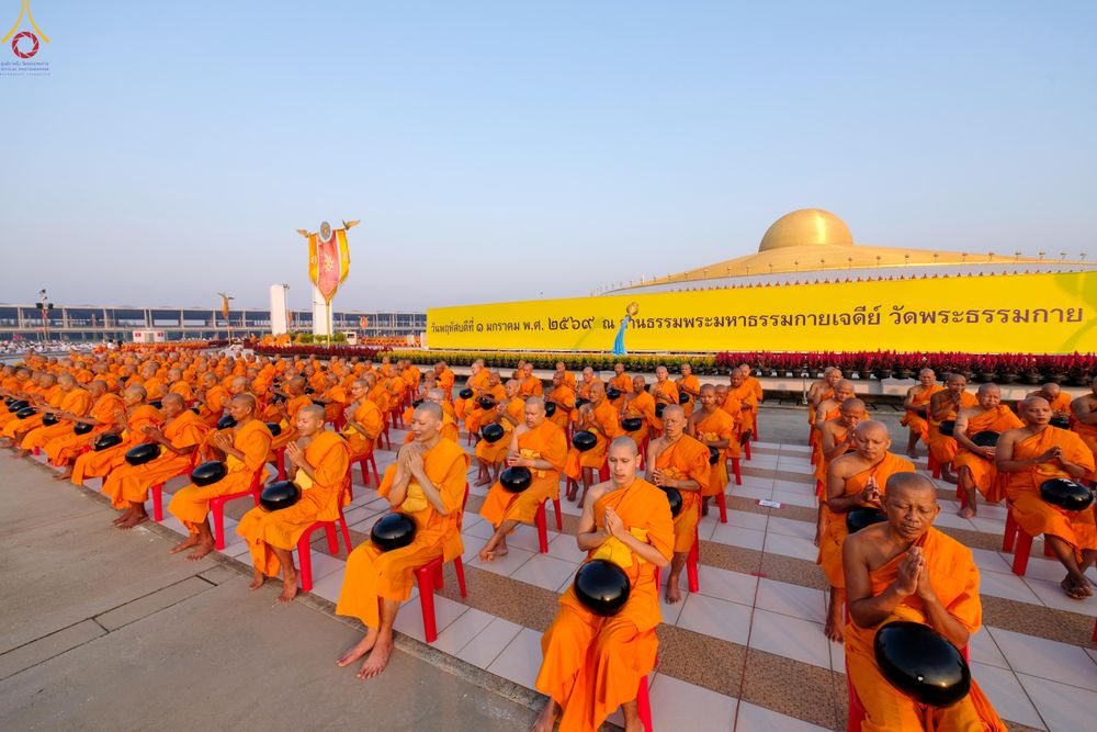 ภาพ No.279750:วันที่ 1 มกราคม พ.ศ.2569 พิธีตักบาตรในวันขึ้นปีใหม่ ณ ลานธรรม วัดพระธรรมกาย