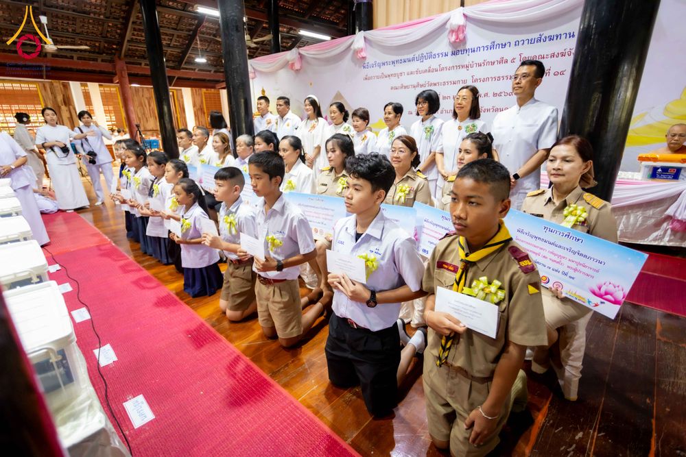 ภาพ No.303344:วันที่ 23 มกราคม พ.ศ. 2569 พิธีเจริญพุทธมนต์ปฏิบัติธรรม มอบทุนการศึกษา  ถวายสังฆทาน 109 วัด เพื่อถวายเป็นพุทธบูชา เพื่อขับเคลื่อนโครงการหมู่บ้านรักษาศีล 5 โดยคณะสงฆ์จังหวัดนครปฐม คณะศิษยานุศิษย์วัดพระธรรมกาย โครงการธรรมยาตรา ปีที่ 14 ณ วัดบางปลา อำเภอบาง