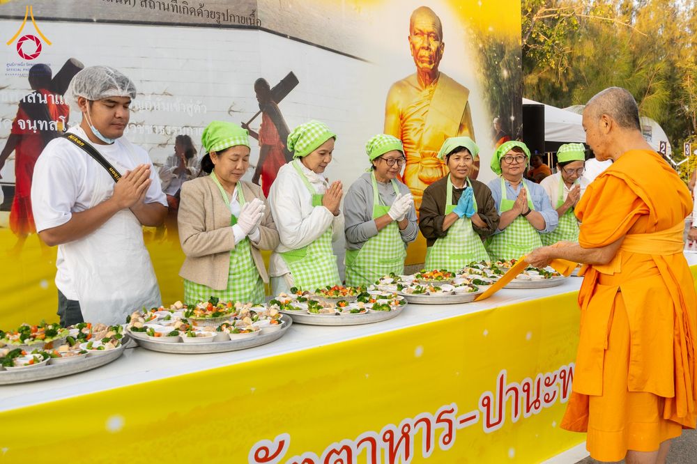 ภาพ No.292631:วันที่ 12 มกราคม พ.ศ. 2569 พิธีถวายภัตตาหารเป็นสังฆทาน แด่พระธรรมยาตรา ณ อนุสรณ์สถานมหาวิหารพระมงคลเทพมุนี (โลตัสแลนด์) อ.สองพี่น้อง จ.สุพรรณบุรี ในโครงการธรรมยาตรา กตัญญูบูชา มหาปูชนียาจารย์ พระมงคลเทพมุนี(สด จนฺทสโร) พระผู้ปราบมาร อนุสรณ์สถาน 7 แห่ง ปี