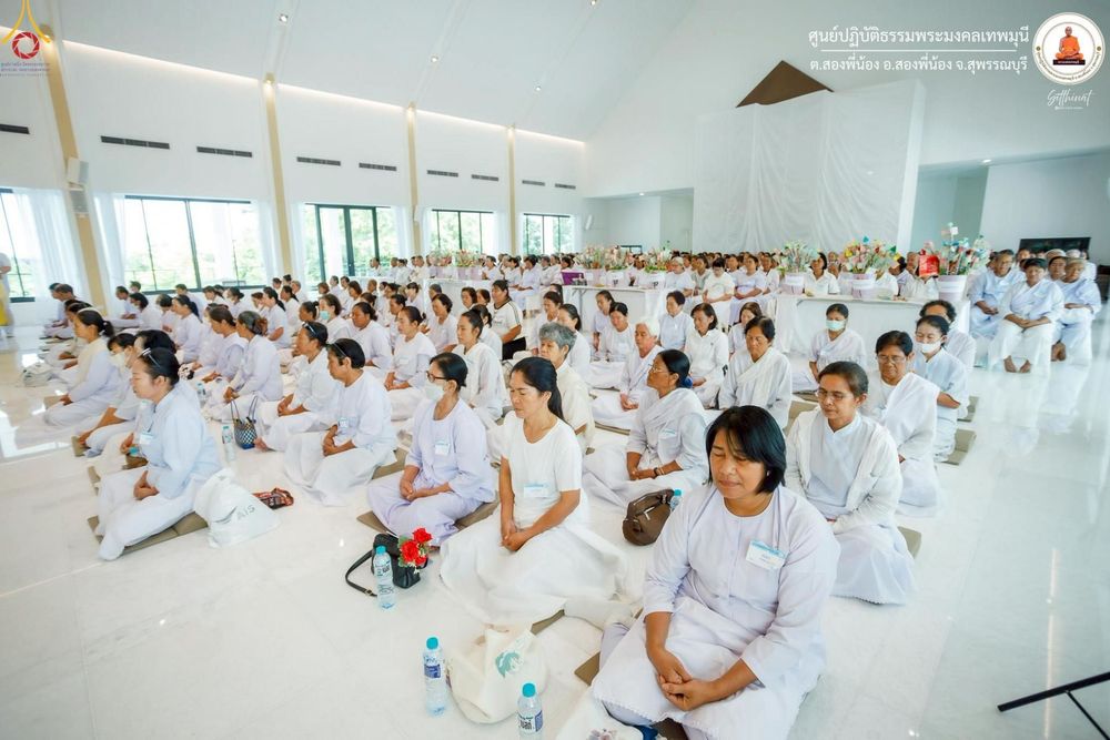 ภาพ No.247793:วันที่ 12-14 กันยายน พ.ศ. 2568 โครงการอบรม อุบาสกแก้ว อุบาสิกาแก้ว รุ่นที่ 1 ณ ศูนย์ปฏิบัติธรรมพระมงคลเทพมุนี อ.สองพี่น้อง จ.สุพรรณบุรี