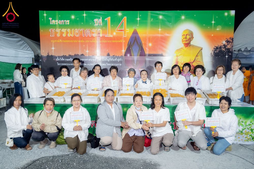 ภาพ No.292234:วันที่ 11 มกราคม พ.ศ. 2569 พิธีถวายภัตตาหารเป็นสังฆทาน แด่พระธรรมยาตรา ในโครงการธรรมยาตรา กตัญญูบูชา มหาปูชนียาจารย์ พระมงคลเทพมุนี(สด จนฺทสโร) พระผู้ปราบมาร อนุสรณ์สถาน 7 แห่ง ปีที่ 14 ณ  อนุสรณ์สถานลำดับที่ 2  สถานที่ตั้งมโนปณิธานบวชตลอดชีวิต อนุสรณ์สถ
