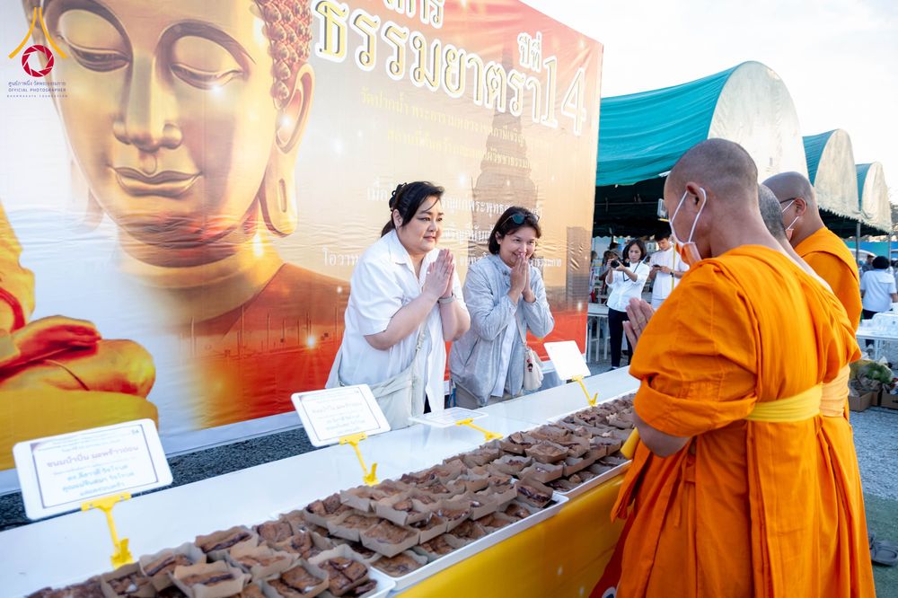 ภาพ No.301016:วันที่ 23 มกราคม พ.ศ. 2569 พิธีถวายภัตตาหารเป็นสังฆทาน แด่พระธรรมยาตรา ณ อนุสรณ์สถานบางปลา วัดบางปลา อำเภอบางเลน จังหวัดนครปฐม ในโครงการธรรมยาตรา กตัญญูบูชา มหาปูชนียาจารย์ พระมงคลเทพมุนี(สด จนฺทสโร) พระผู้ปราบมาร อนุสรณ์สถาน 7 แห่ง ปีที่ 14