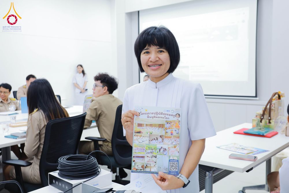 ภาพ No.311617:วันจันทร์ที่ 23 กุมภาพันธ์ พ.ศ. 2569 เปิดโลกทัศน์ผู้บริหารสถานศึกษายุคใหม่ เรียนรู้ต้นแบบการพัฒนาคนผ่านพลัง “บวร–V-Star” ผู้เข้ารับการพัฒนาตามโครงการ สพฐ. ศึกษาดูงานวัดพระธรรมกาย เสริมภาวะผู้นำคุณธรรมสู่การบริหารโรงเรียนอย่างยั่งยืน ณ อาคาร 100 ปี คุณยาย