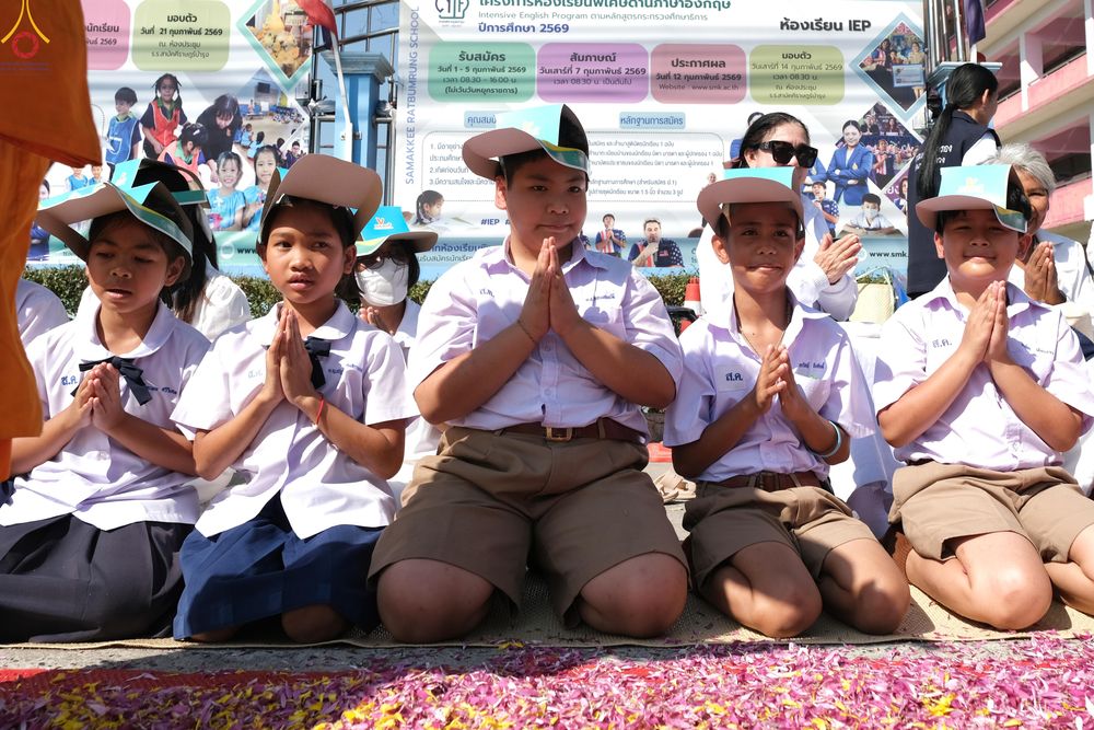 ภาพ No.304271:วันที่ 25 มกราคม พ.ศ. 2569 พิธีต้อนรับพระธรรมยาตรา  รร.สามัคคีราษฏร์บำรุง-วัดพระธรรมกาย ในโครงการธรรมยาตรา กตัญญูบูชา มหาปูชนียาจารย์ พระมงคลเทพมุนี(สด จนฺทสโร) พระผู้ปราบมาร อนุสรณ์สถาน 7 แห่ง ปีที่ 14