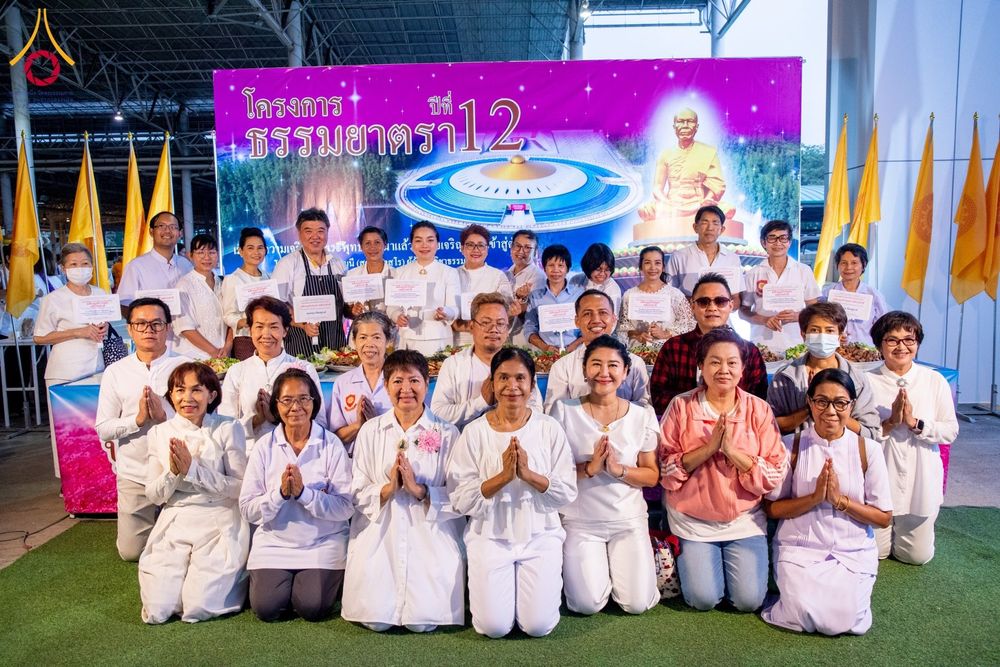 ภาพ No.121596:พิธีถวายภัตตาหารเป็นสังฆทาน แด่คณะพระธรรมยาตรา ปีที่ 12 วันที่ 31 มกราคม พ.ศ. 2567 ณ สภาธรรมกายสากล วัดพระธรรมกาย