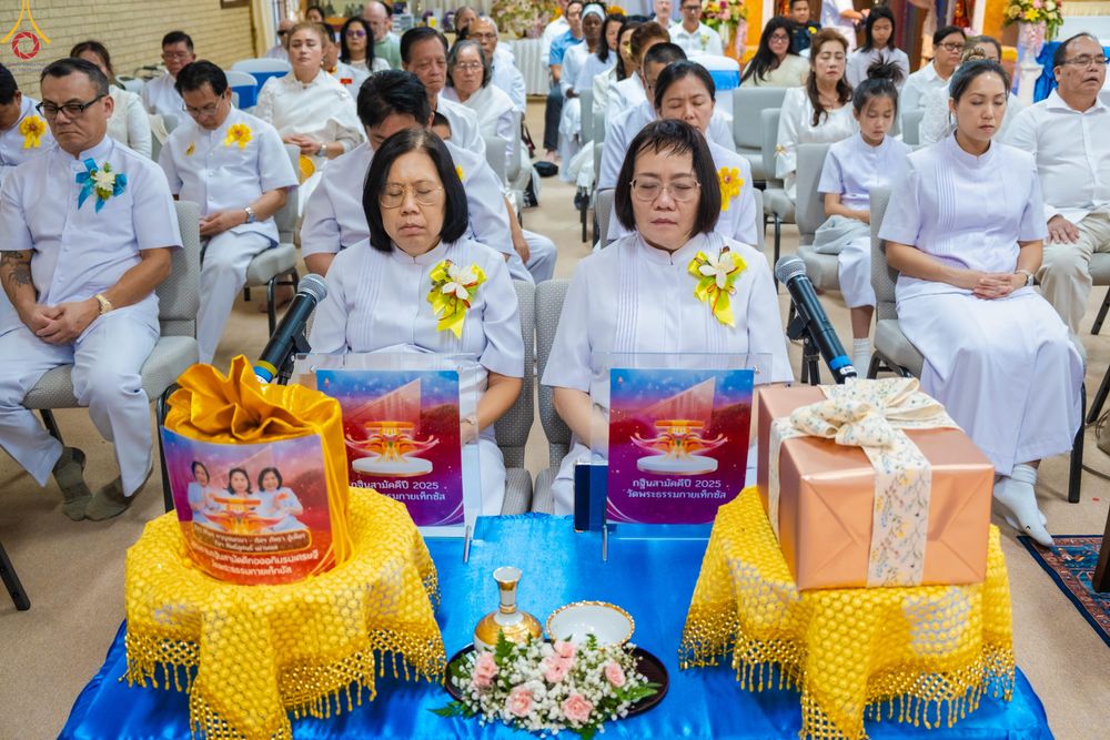 ภาพ No.284366:วันอาทิตย์ที่ 19 ตุลาคม พ.ศ.2568  พิธีทอดกฐินสามัคคี ณ วัดพระธรรมกายเท็กซัส สหรัฐอเมริกา