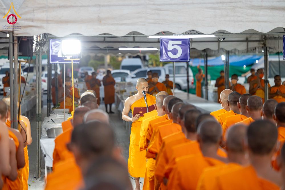 ภาพ No.301163:วันที่ 23 มกราคม พ.ศ. 2569 พิธีถวายภัตตาหารเป็นสังฆทาน แด่พระธรรมยาตรา ณ อนุสรณ์สถานบางปลา วัดบางปลา อำเภอบางเลน จังหวัดนครปฐม ในโครงการธรรมยาตรา กตัญญูบูชา มหาปูชนียาจารย์ พระมงคลเทพมุนี(สด จนฺทสโร) พระผู้ปราบมาร อนุสรณ์สถาน 7 แห่ง ปีที่ 14