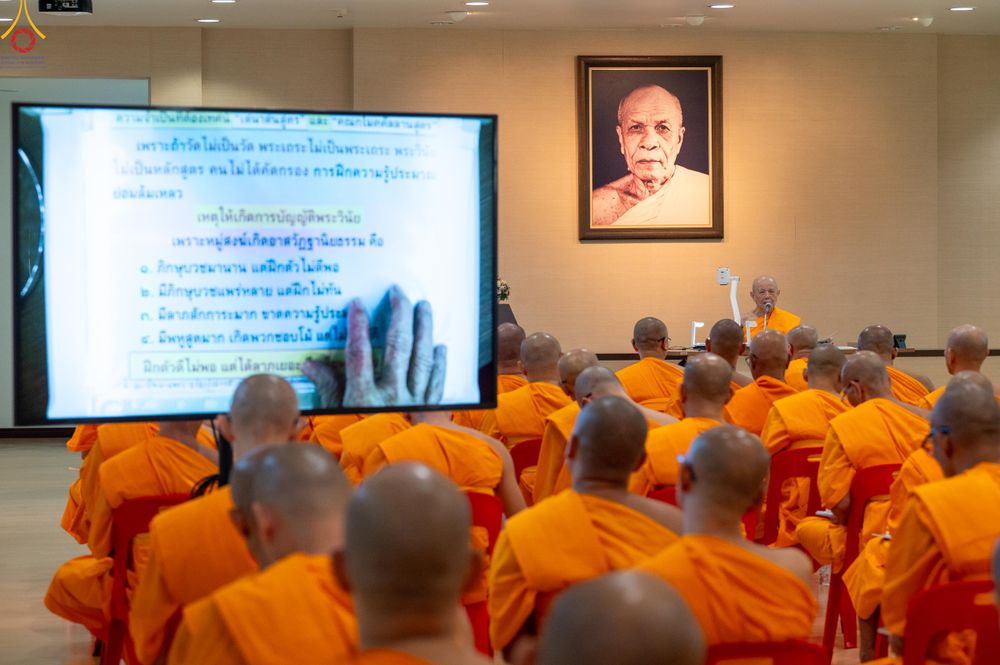 ภาพ No.335979:วันที่ 15 มิถุนายน พ.ศ.2569 หลวงพ่อทัตตชีโวเมตตาให้โอวาทแก่เจ้าอาวาสวัดศูนย์สาขาภายในประเทศ ณ วัดพระธรรมกาย