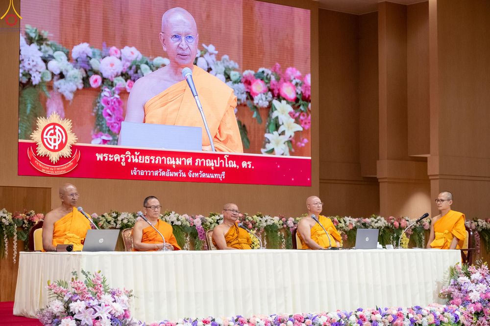 ภาพ No.323822:วันที่ 22 เมษายน พ.ศ.2569 (วันคุ้มครองโลก) งานถวายมหาสังฆทาน 40,000 กว่าวัดทั่วประเทศ สัมมนาคณะสงฆ์เพื่อความเจริญรุ่งเรืองมั่นคงแห่งพระพุทธศาสนา ณ วัดพระธรรมกาย