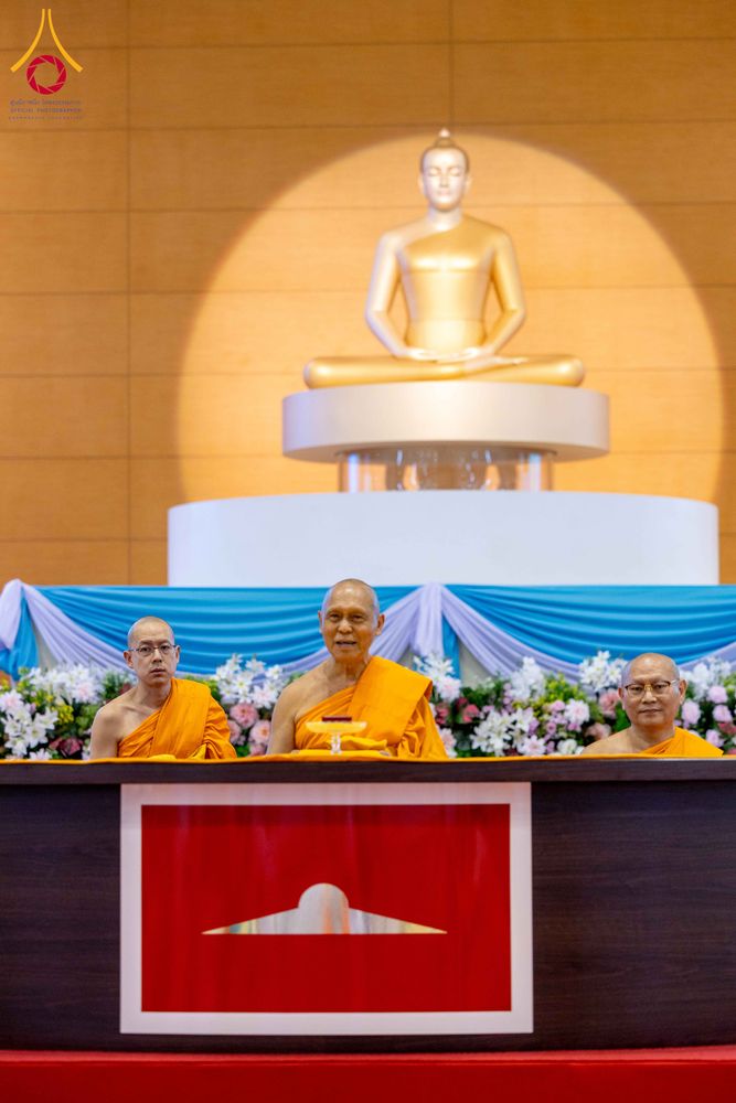 ภาพ No.308624:วันที่ 1 กุมภาพันธ์ พ.ศ. 2569 สัมมนาพิเศษ พิธีมอบพระราชเหล็ก ณ ห้องแก้วสารพัดนึก1 วัดพระธรรมกาย จ.ปทุมธานี