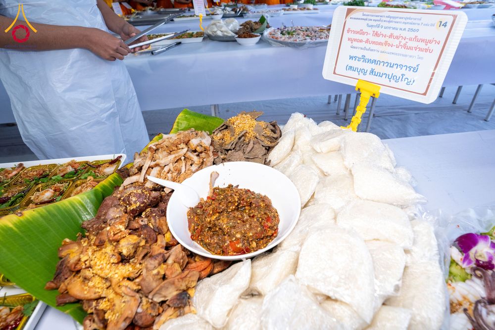 ภาพ No.290883:วันที่ 9 มกราคม พ.ศ. 2569 พิธีถวายภัตตาหารเป็นสังฆทาน แด่พระธรรมยาตรา ณ อนุสรณ์สถานคลองบางนางแท่น อ.สามพราน จ.นครปฐม ในโครงการธรรมยาตรา กตัญญูบูชา มหาปูชนียาจารย์ พระมงคลเทพมุนี(สด จนฺทสโร) พระผู้ปราบมาร อนุสรณ์สถาน 7 แห่ง ปีที่ 14