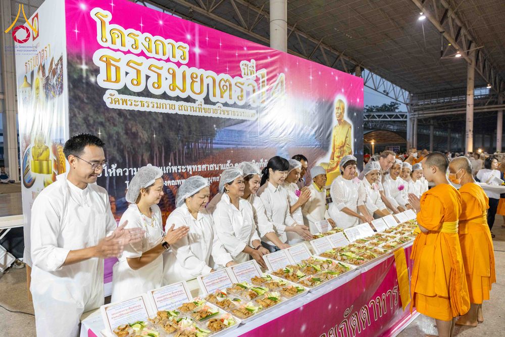 ภาพ No.303068:วันที่ 26 มกราคม พ.ศ. 2569 พิธีถวายภัตตาหารเป็นสังฆทาน แด่พระธรรมยาตรา ณ วัดพระธรรมกาย  จังหวัดปทุมธานี ในโครงการธรรมยาตรา กตัญญูบูชา มหาปูชนียาจารย์ พระมงคลเทพมุนี(สด จนฺทสโร) พระผู้ปราบมาร อนุสรณ์สถาน 7 แห่ง ปีที่ 14