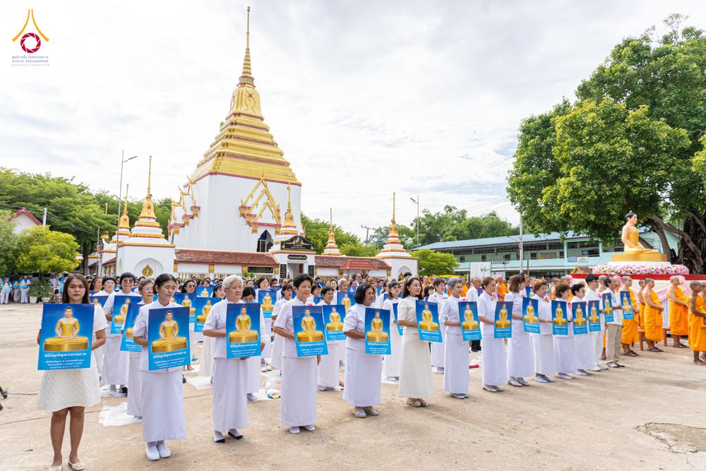 ภาพ No.336394:วันจันทร์ที่ 22 มิถุนายน พ.ศ.2569 พิธีอัญเชิญพระธรรมกาย  วัดกลางธนรินทร์ ต.บ้านแป้ง อ.พรหมบุรี จ.สิงห์บุรี
