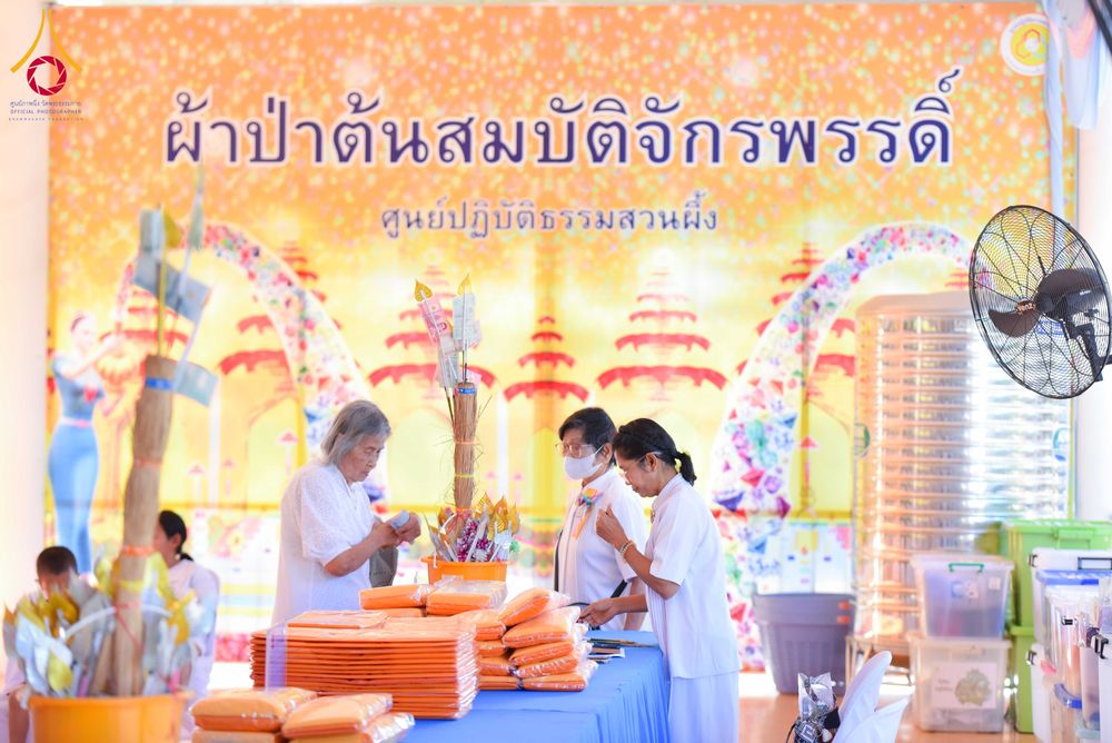 ภาพ No.313008:วันเสาร์ที่ 28 กุมภาพันธ์  พ.ศ. 2569 พิธีทอดผ้าป่าสามัคคีเพื่อสร้างอาคารที่พักสามเณร ณ ศูนย์ปฏิบัติธรรมสวนผึ้ง จ.ราชบุรี