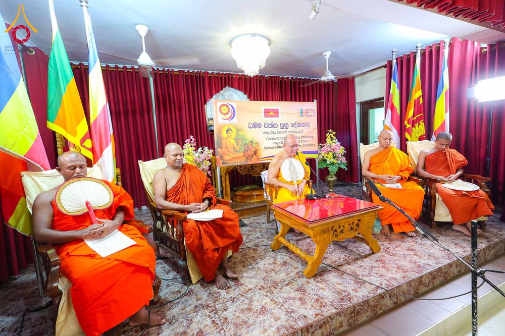 ภาพ No.317795:วันที่ 1 เมษายน พ.ศ. 2569 พิธีสวดธัมมจักกัปปวัตตนสูตรนานาชาติ ในวันพระใหญ่ ขึ้น 15 ค่ำ เดือน 5 (Poya Day)  ณ ศรีธรรมนันทะปิริเวนะ เเละ  วัดวิมลวิหาร นาวละ ประเทศศรีลังกา
