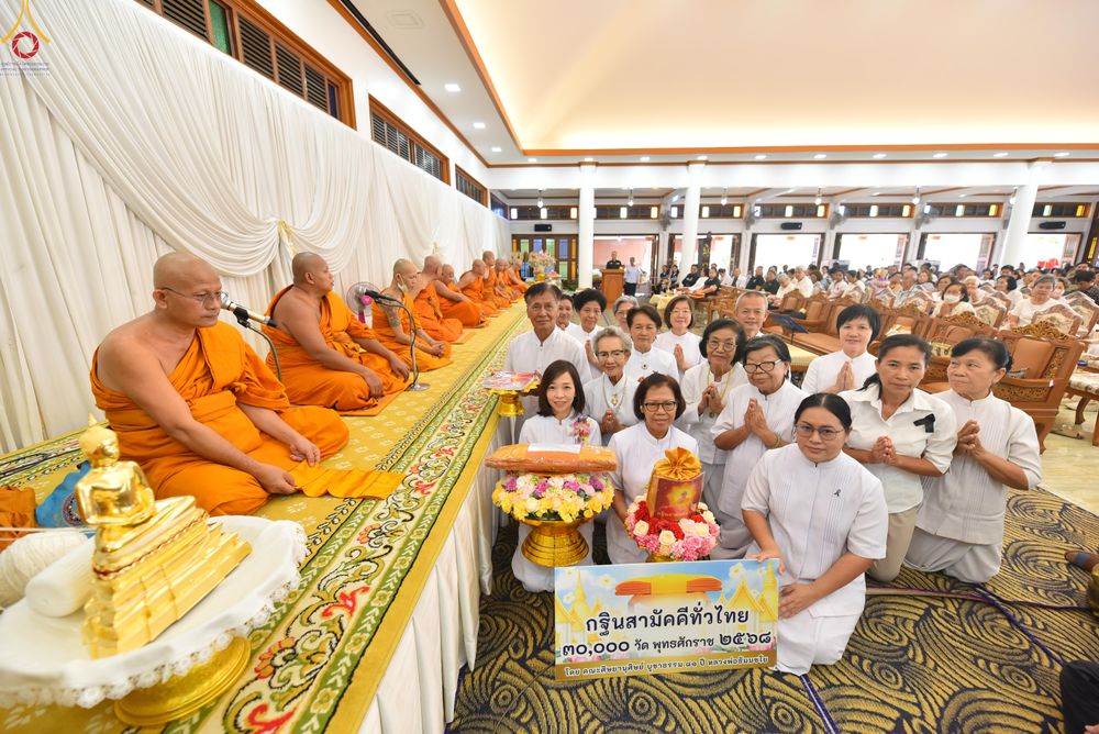 ภาพ No.282789:วันที่ 5 พฤศจิกายน พ.ศ.2568 พิธีทอดกฐินสามัคคีทั่วไทย 30,000 วัด  โดยคณะศิษยานุศิษย์ บูชาธรรม 81 ปี  หลวงพ่อธัมมชโย ณ วัดท้ายเมือง อ.เมือง จ.ราชบุรี