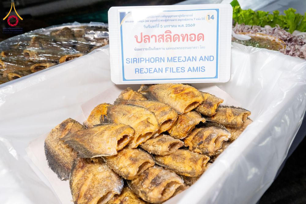 ภาพ No.288325:วันที่ 5 มกราคม พ.ศ. 2569 พิธีถวายภัตตาหารเป็นสังฆทาน แด่พระธรรมยาตรา ในโครงการธรรมยาตรา กตัญญูบูชา มหาปูชนียาจารย์ พระมงคลเทพมุนี(สด จนฺทสโร) พระผู้ปราบมาร อนุสรณ์สถาน 7 แห่ง ปีที่ 14 ณ อนุสรณ์สถานมหาวิหารพระมงคลเทพมุนี (โลตัสแลนด์) อ.สองพี่น้อง จ.สุพรร