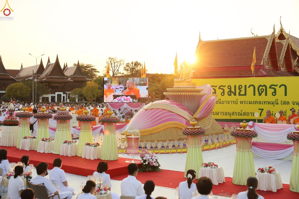 ภาพ No.293989:วันที่ 14 มกราคม พ.ศ. 2569 พิธีจุดประทีปถวายเป็นพุทธบูชา และบูชาธรรมมหาปูชนียาจารย์  ณ วัดสองพี่น้อง ต.ต้นตาล อ.สองพี่น้อง จ.สุพรรณบุรี ในโครงการธรรมยาตรา กตัญญูบูชา มหาปูชนียาจารย์ พระมงคลเทพมุนี(สด จนฺทสโร) พระผู้ปราบมาร อนุสรณ์สถาน 7 แห่ง ปีที่ 14