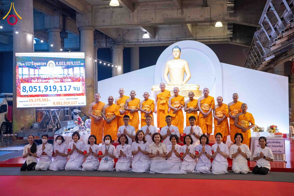 ภาพ No.298379:วันจันทร์ที่ 19 มกราคม พ.ศ. 2569 พิธีฉลองชัยชิตังเม สวดธัมมจักกัปวัตนสูตร เนื่องในวันคล้ายวันเกิด 117 ปี คุณยายอาจารย์มหารัตนอุบาสิกาจันทร์ ขนนกยูง ครบ 8,051,919,117 จบ  ณ วัดพระธรรมกาย จังหวัดปทุมธานี