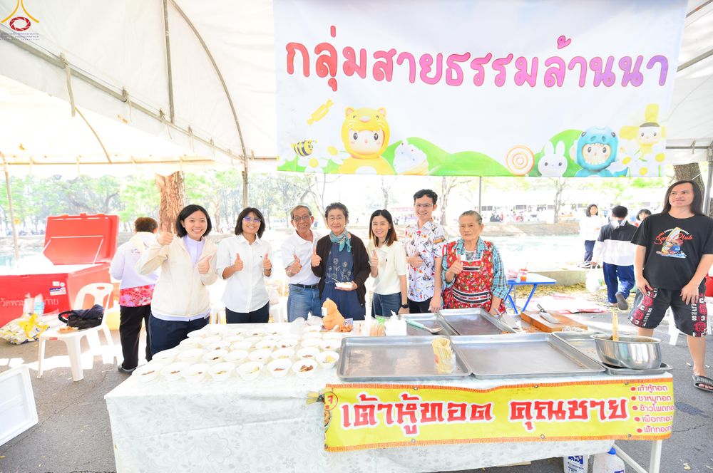 ภาพ No.291764:วันที่ 10 มกราคม พ.ศ. 2569  วันเด็กแห่งชาติ ปีที่ 8 ณ วัดพระธรรมกาย จ.ปทุมธานี