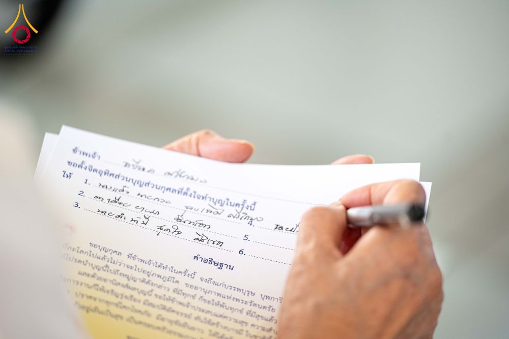 ภาพ No.310431:วันจันทร์ที่ 16 กุมภาพันธ์ พ.ศ. 2569 พิธีบุพเปตพลี ครั้งที่ 178 ณ หอฉันคุณยายอาจารย์ฯ วัดพระธรรมกาย