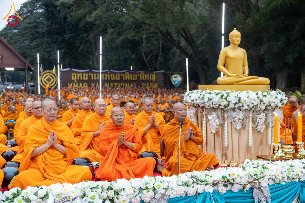 ภาพ No.285909:วันเสาร์ที่ 13 ธันวาคม พ.ศ.2568 พิธีตักบาตรพระภิกษุสามเณร 1,000 รูป ณ บริเวณหน้าอุทยานแห่งชาติเขาใหญ่ อำเภอปากช่อง จ.นครราชสีมา