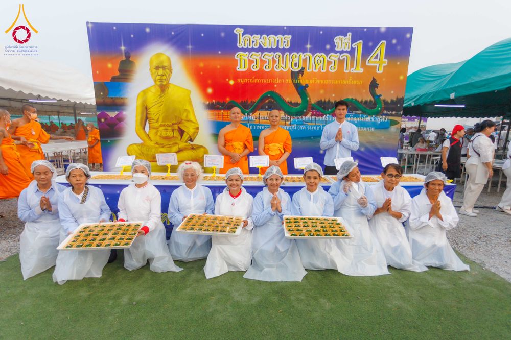 ภาพ No.298457:วันที่ 20 มกราคม พ.ศ. 2569 พิธีถวายภัตตาหารเป็นสังฆทาน แด่พระธรรมยาตรา ณ อนุสรณ์สถานบางปลา วัดบางปลา อำเภอบางเลน จังหวัดนครปฐม ในโครงการธรรมยาตรา กตัญญูบูชา มหาปูชนียาจารย์ พระมงคลเทพมุนี(สด จนฺทสโร) พระผู้ปราบมาร อนุสรณ์สถาน 7 แห่ง ปีที่ 14