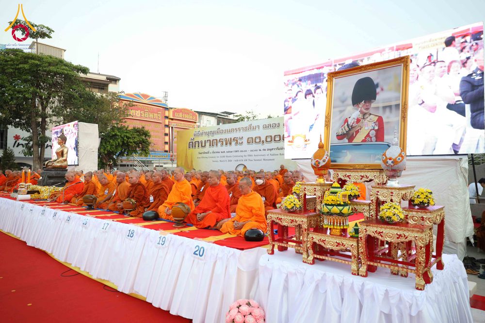 ภาพ No.312514:วันอาทิตย์ที่ 8 มีนาคม พ.ศ.2569 ทำบุญเมืองนครราชสีมา 558 ปี ตักบาตรพระ 10,000 รูป