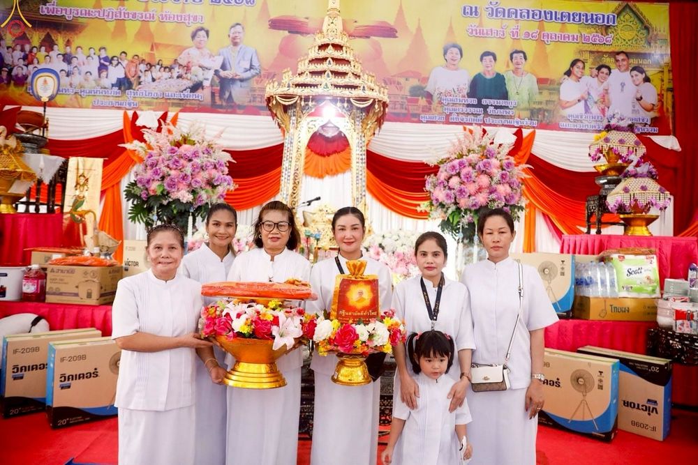 ภาพ No.258781:วันที่ 18 ตุลาคม พ.ศ. 2568 พิธีทอดกฐินสามัคคีทั่วไทย 30,000 วัด โดยคณะศิษยานุศิษย์ บูชาธรรม 81 ปี หลวงพ่อธัมมชโย ณ วัดคลองเตยนอก เขตคลองเตย กรุงเทพฯ