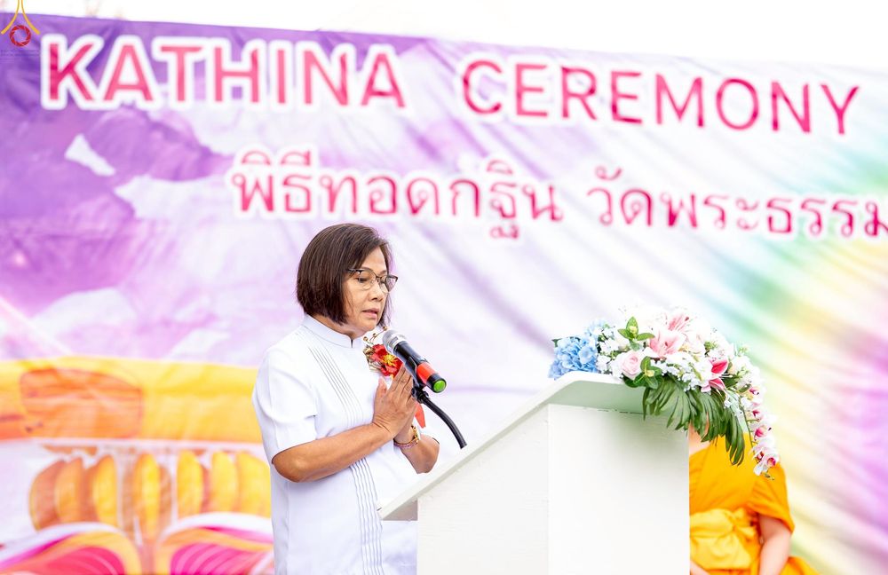 ภาพ No.272715:วันอาทิตย์ที่ 19 ตุลาคม พ.ศ. 2568 พิธีทอดกฐินสามัคคี  ณ วัดพระธรรมกายดีซี สหรัฐอเมริกา 