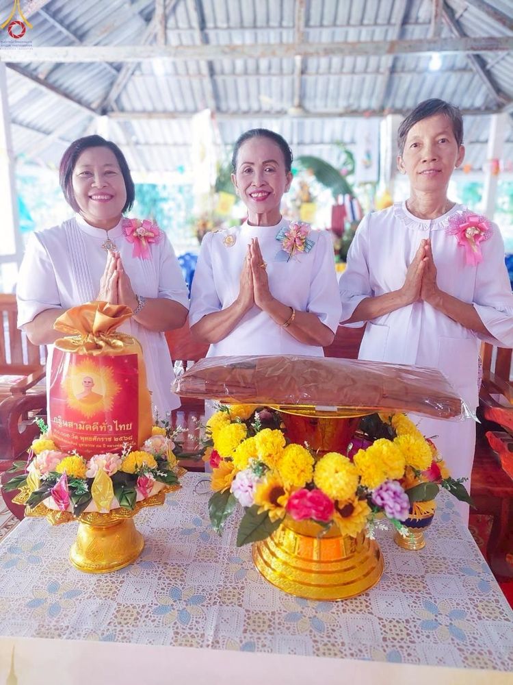 ภาพ No.258346:วันที่ 18 ตุลาคม พ.ศ. 2568 พิธีทอดกฐินสามัคคีทั่วไทย 30,000 วัด โดยคณะศิษยานุศิษย์ บูชาธรรม 81 ปี หลวงพ่อธัมมชโย ณ สำนักสงฆ์ป่าเขานันทา จ.สุพรรณบุรี