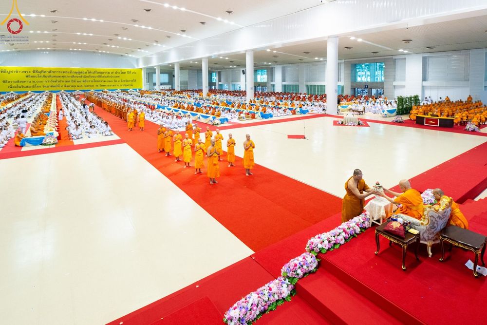 ภาพ No.147013:พิธีมุทิตาสักการะพระภิกษุ ผู้สอบได้เปรียญธรรม 9 ประโยคระดับโลกปีที่ 36, พิธีมอบโล่เกียรติยศและทุนการศึกษา สำนักเรียนบาลีดีเด่นทั่วประเทศ, พิธีถวายมหาสังฆทานคณะสงฆ์ 2,000 กว่าวัด ทั่วประเทศ ปีที่ 24, พิธีถวายไทยธรรมคณะสงฆ์ 323 วัด 4 จังหวัดชายแดนภาคใต้