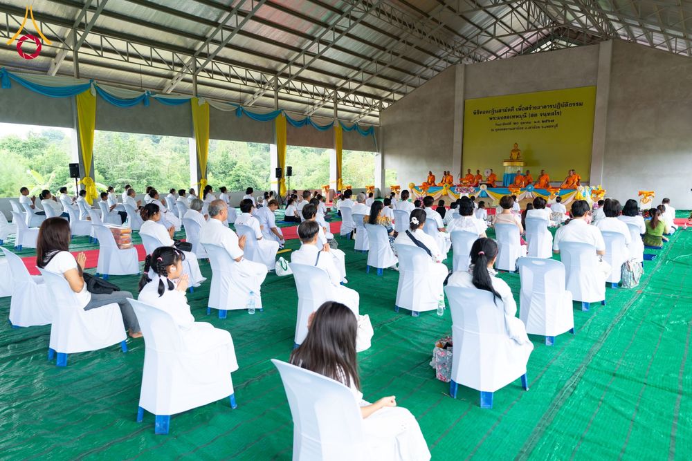 ภาพ No.164697:พิธีทอดกฐิน ณ ธุดงคสถานเขาย้อย เพชรบุรี สร้างอาคารปฏิบัติธรรม พระมงคลเทพมุนี(สด จนฺทสโร) ตำบลสระพัง อำเภอเขาย้อย จังหวัดเพชรบุรี วันอาทิตย์ ที่ 20 ตุลาคม พ.ศ. 2567