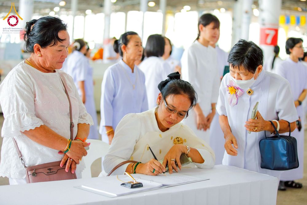 ภาพ No.264268:วันอาทิตย์ที่ 2 พฤศจิกายน พ.ศ. 2568 พิธีบูชาข้าวพระ ณ สภาธรรมกายสากล วัดพระธรรมกาย