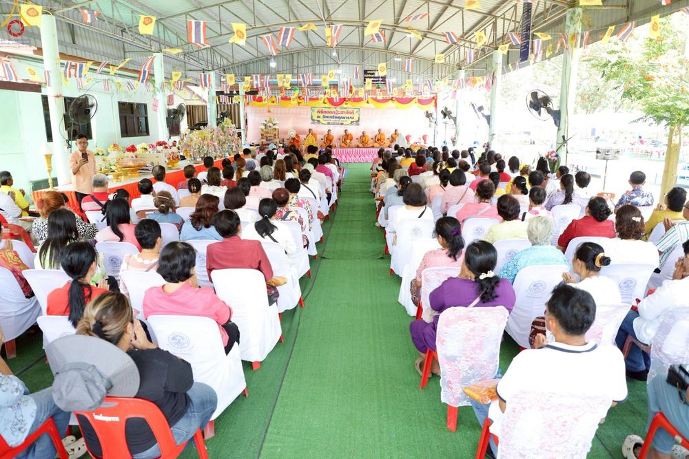 ภาพ No.253260:วันที่ 12 ตุลาคม พ.ศ. 2568 พิธีทอดกฐินสามัคคีทั่วไทย 30,000 วัด โดยคณะศิษยานุศิษย์ บูชาธรรม 81 ปี หลวงพ่อธัมมชโย ณ วัดชลธีพฤกษาราม ต.ปากตะโก อ.ทุ่งตะโก จ.ชุมพร