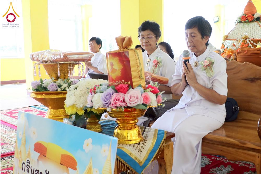 ภาพ No.274185:วันที่ 3 พฤศจิกายน พ.ศ. 2568 พิธีทอดกฐินสามัคคีทั่วไทย ณ วัดป่ามีสัทธรรม อ.สีคิ้ว จ.นครราชสีมา โดยคณะศิษยานุศิษย์ บูชาธรรม 81 ปี หลวงพ่อธัมมชโย